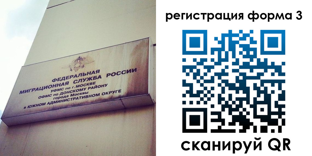 регистрация для дет. сада в Железногорске