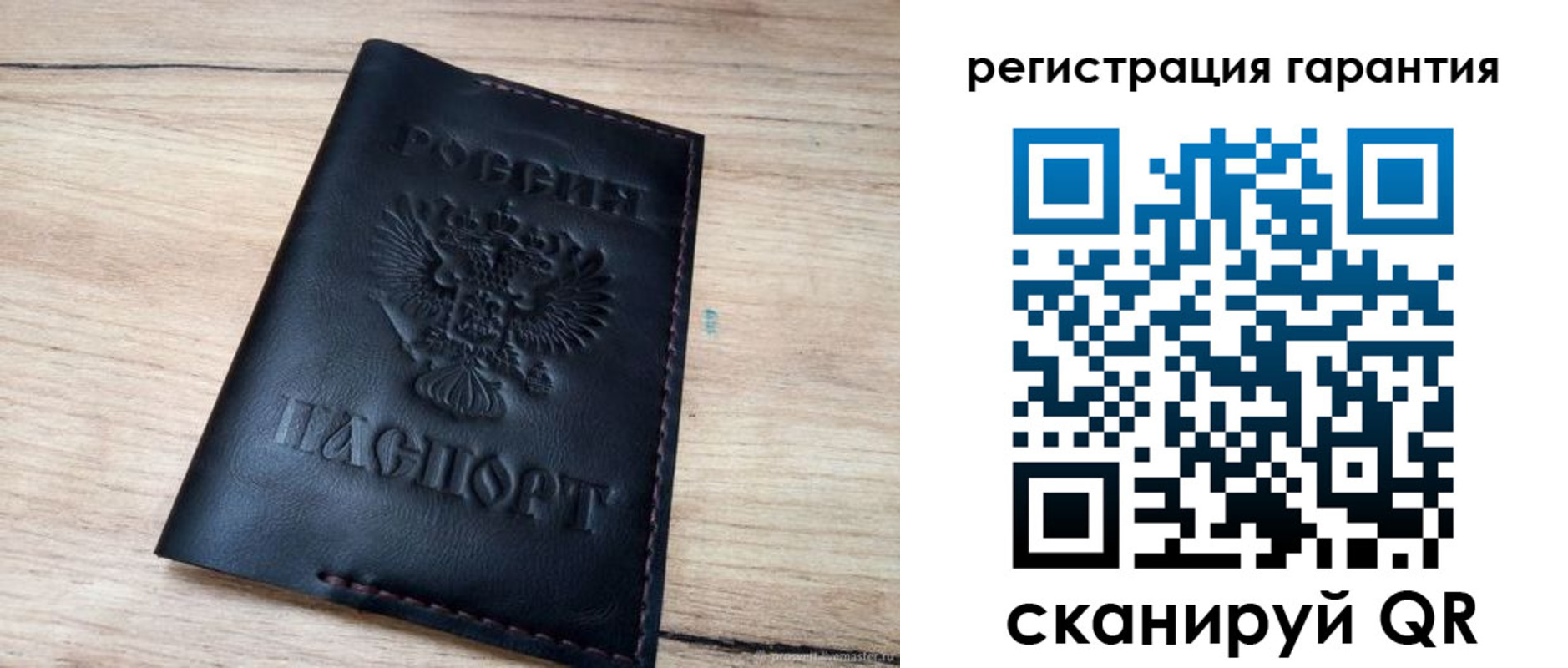 временная регистрация недорого в Железногорске