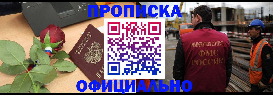 форма 3 в Железногорске